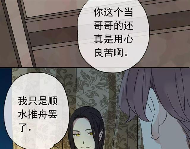 第19话 月色很美29