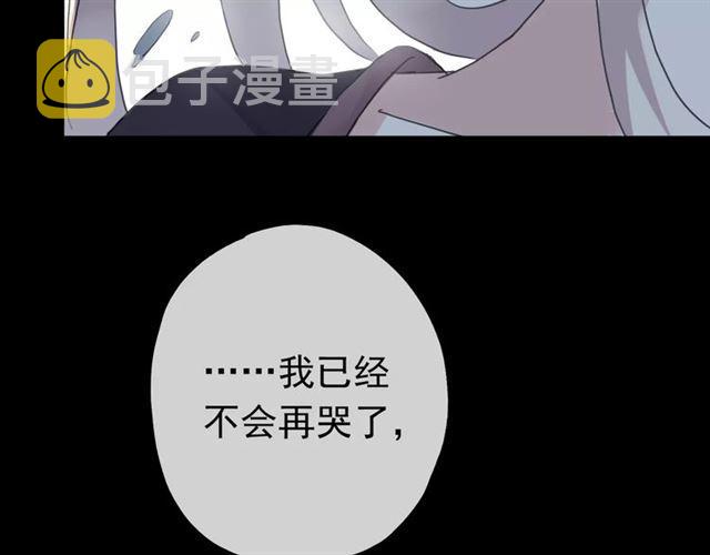 第70话 重逢104