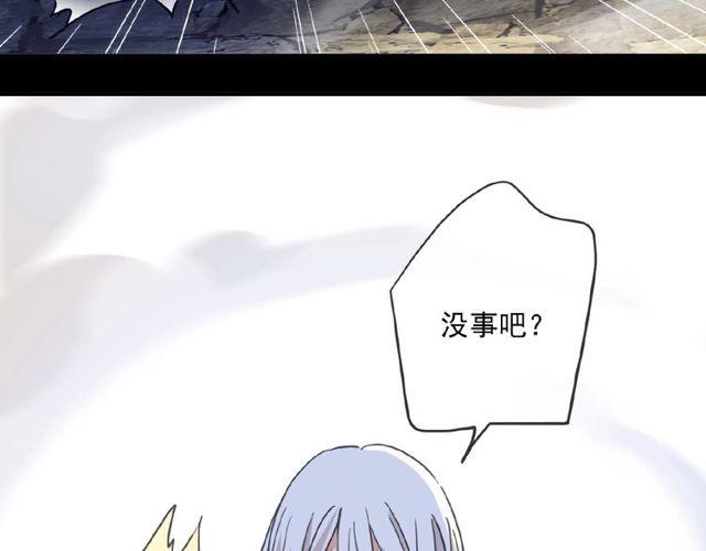 守护篇 第25话 背后的秘密110
