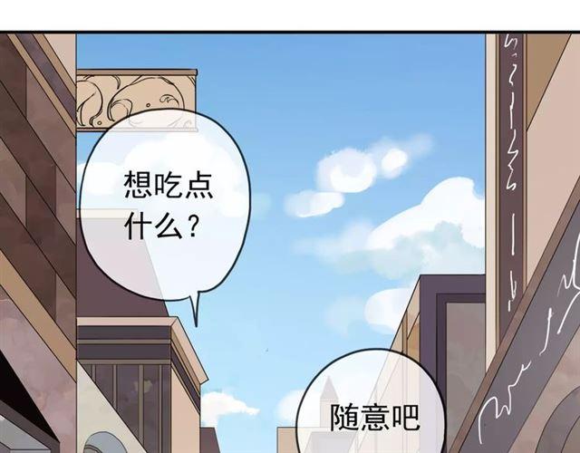 第25话 像约会一样50