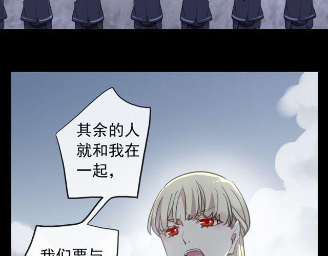誓约篇 第39话 激战在即12