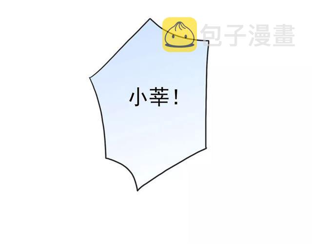 第56话 我也爱你！146