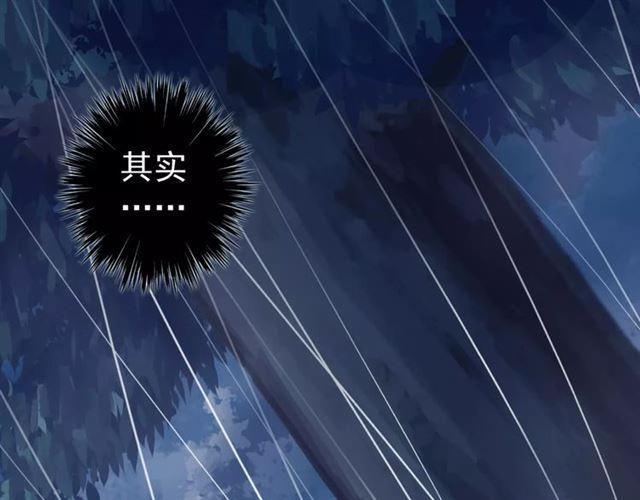 誓约篇 第20话 等待的身影90