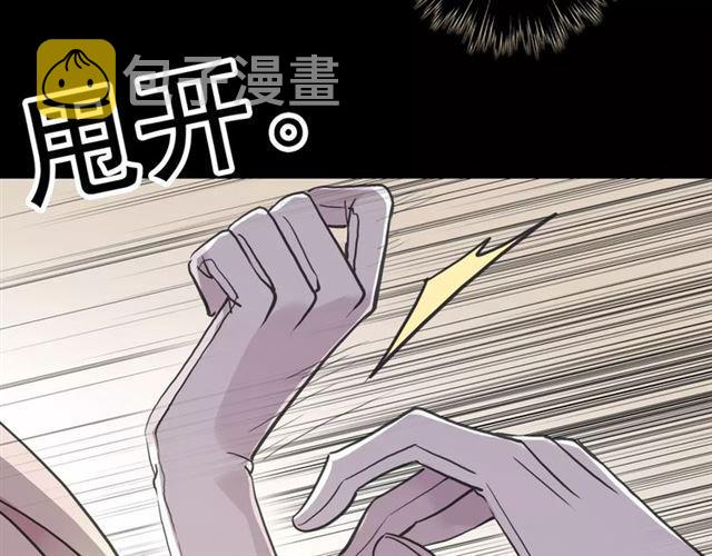 誓约篇 第3话 你到底想我怎样17