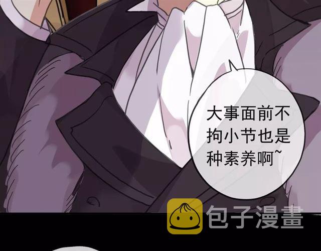 第46话 拉拢50