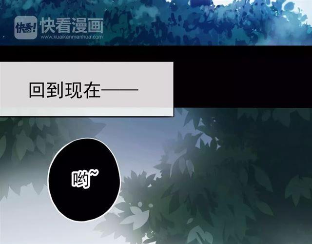 誓约篇 第21话 强敌出现！44