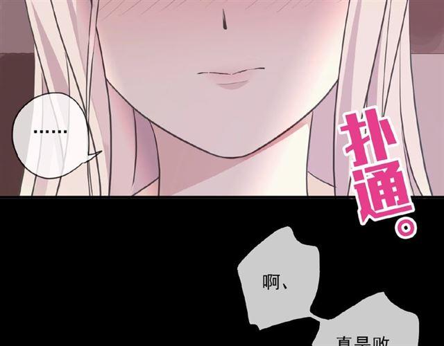 守护篇 第32话 无眠90