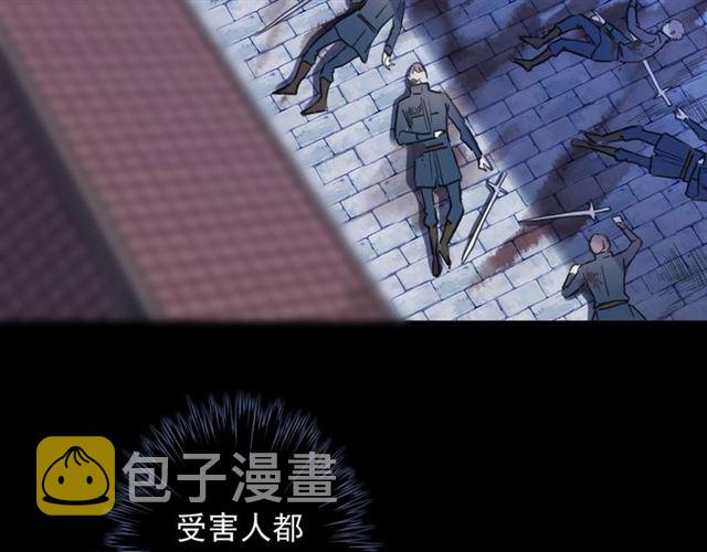 守护篇 第44话 猎物109