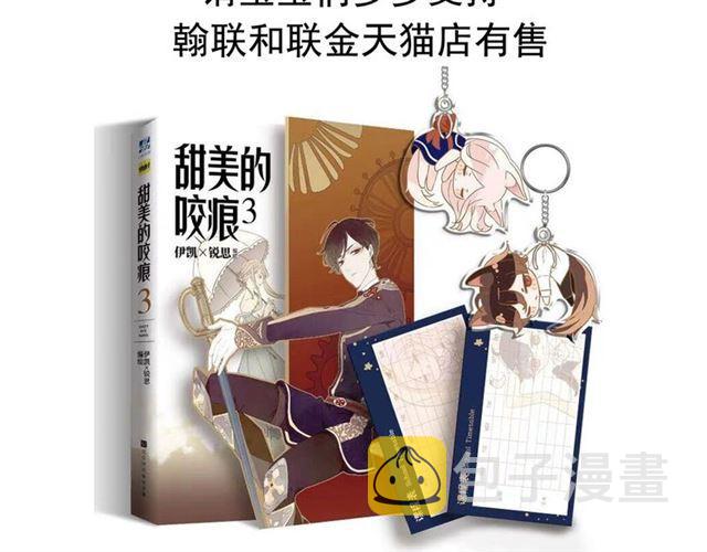 第59话 爱的惊喜115