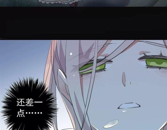 誓约篇 第20话 等待的身影108
