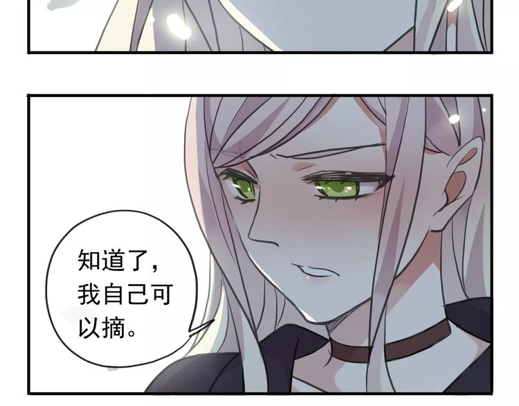 誓约篇 第8话 再次心动76