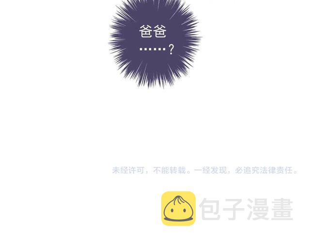 第59话 爱的惊喜110