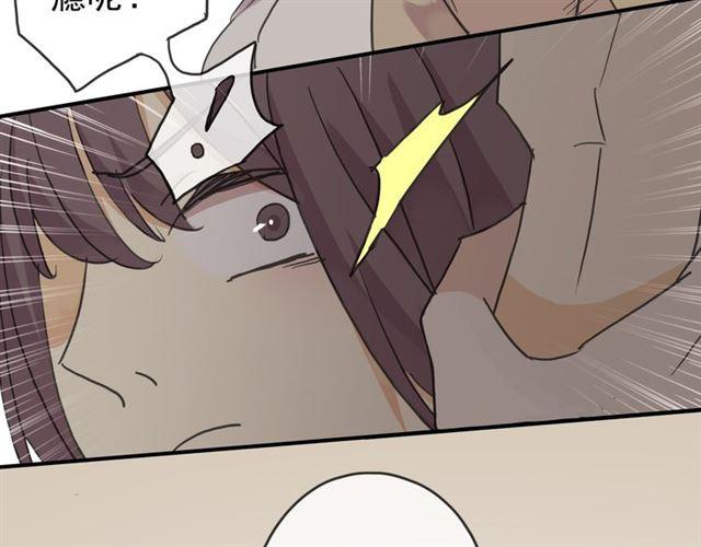 第9话 心动的感觉72