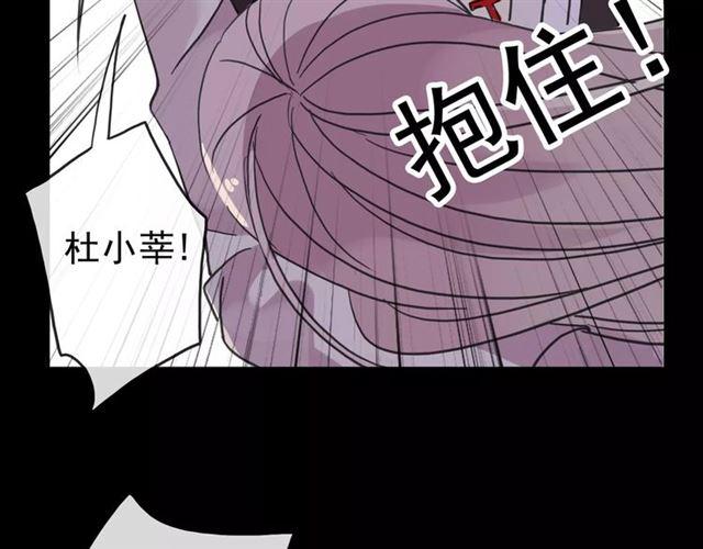 第55话 我爱你123