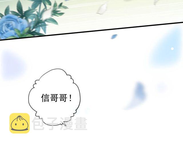 誓约篇 第54话 重逢的喜悦！160