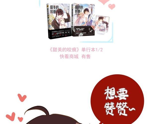 守护篇 第38话 不能说的秘密116