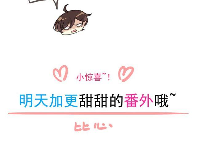 誓约篇 第39话 激战在即93