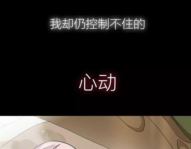 新篇章-概念序章17