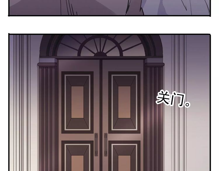 第56话 我也爱你！119