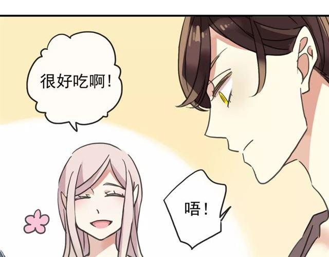 第61话 亲爱的生日快乐71