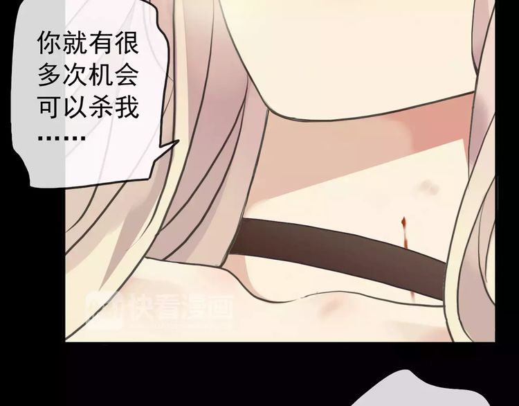 誓约篇 第10话 久违的体温29
