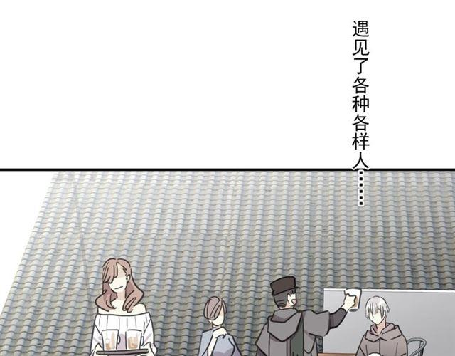 番外四 明哲言 amp; 温妮 完76