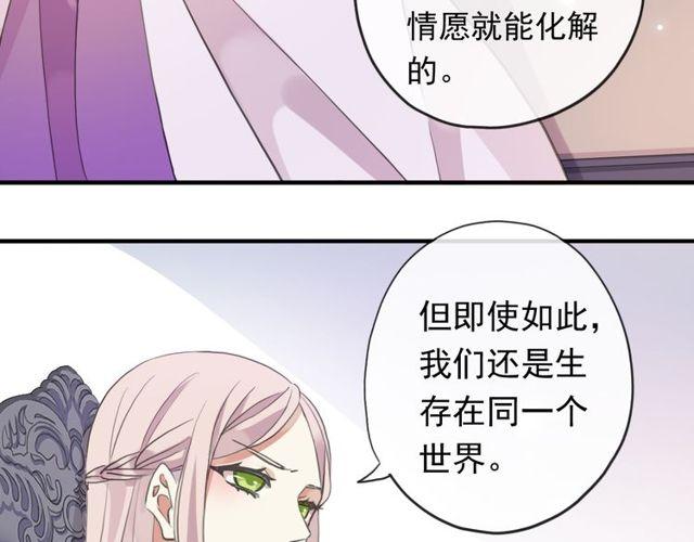 誓约篇 第54话 重逢的喜悦！38