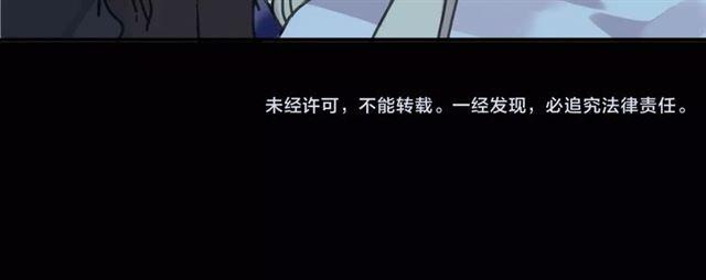 第39话 爱的独占宣言135