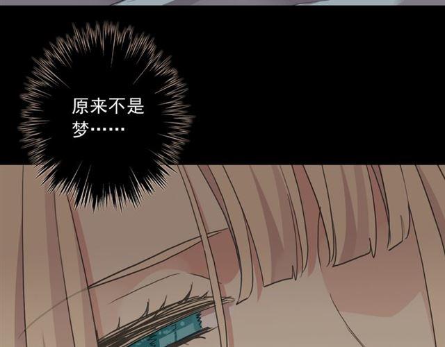 守护篇 第16话 仇恨的种子102