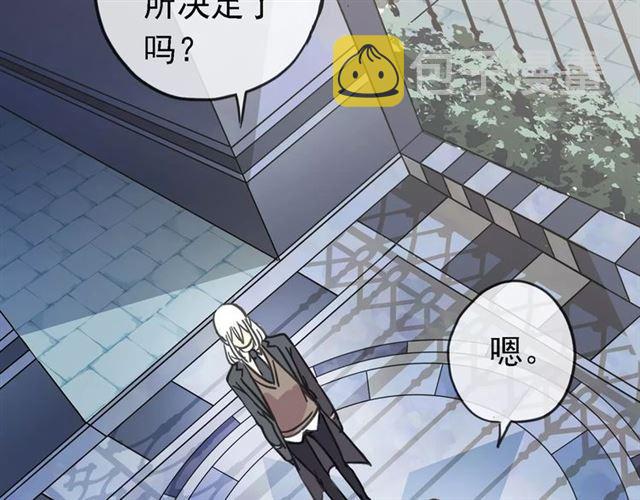 第47话 决定！94