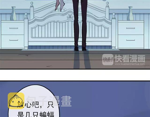 第60话 黑影还是蝙蝠？69