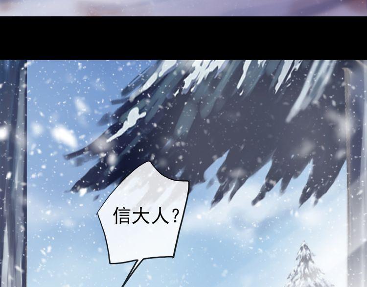 誓约篇 第47话 计中计！52