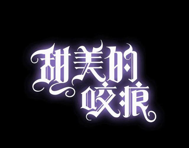 守护篇 第5话 校园袭击事件30