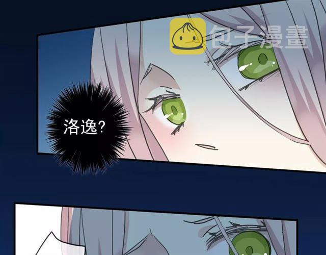 第13话 罪爱的萌芽37