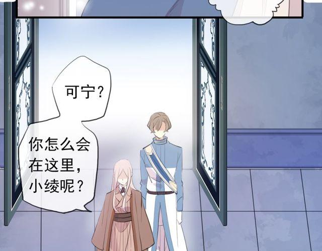 誓约篇 第54话 重逢的喜悦！110