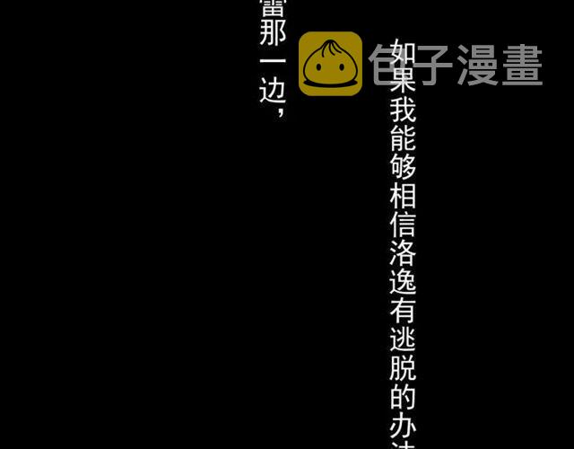 第67话 悔恨的眼泪106