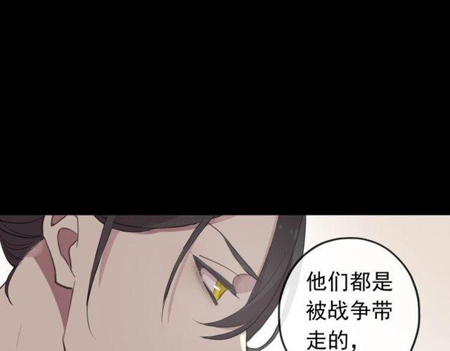 誓约篇 第44话 兄长的守护122