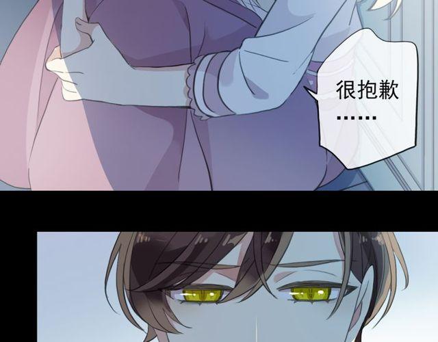 誓约篇 第45话 过我的人生！67