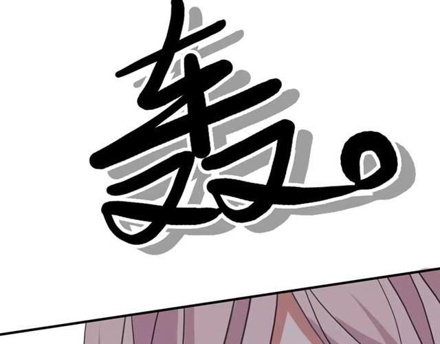 第49话 担心57