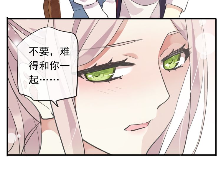 番外 因你心急啊60