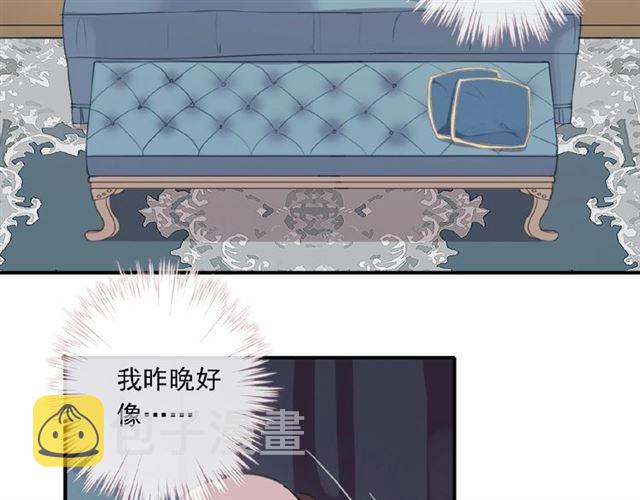 守护篇 第24话 猜猜看?52