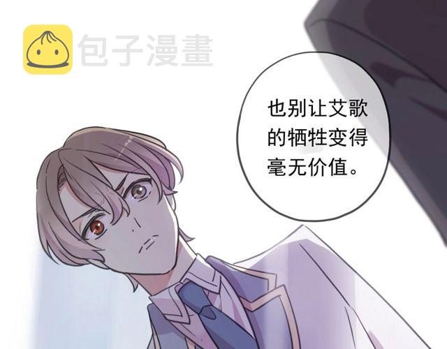守护篇 第43话 煎熬36