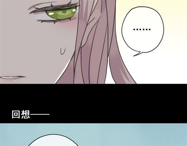 第17话 难以言喻的悸动143