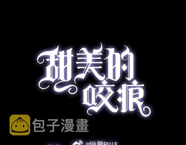 第8话 捉摸不透的温柔0