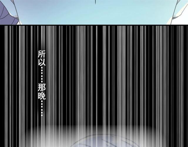 番外三 明哲言 amp; 温妮 271