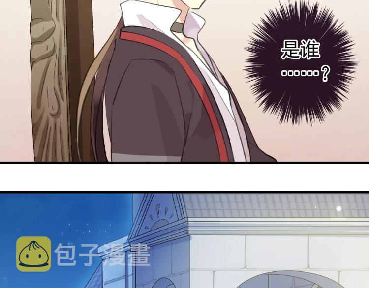 誓约篇 第52话 我被拒绝了？117
