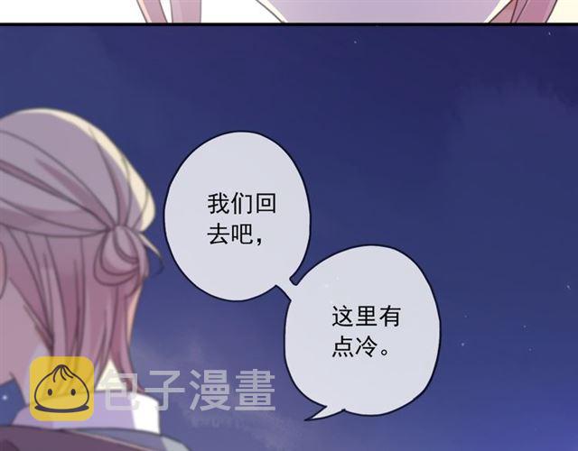守护篇 第15话 欢迎回来！95