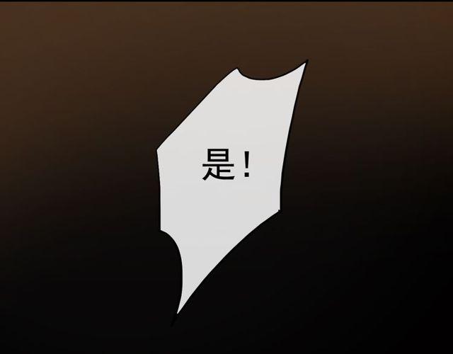 誓约篇 第42话 联合杀敌！96