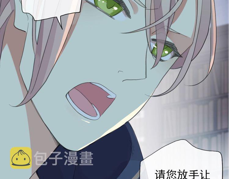 誓约篇 第46话 托付给我吧9