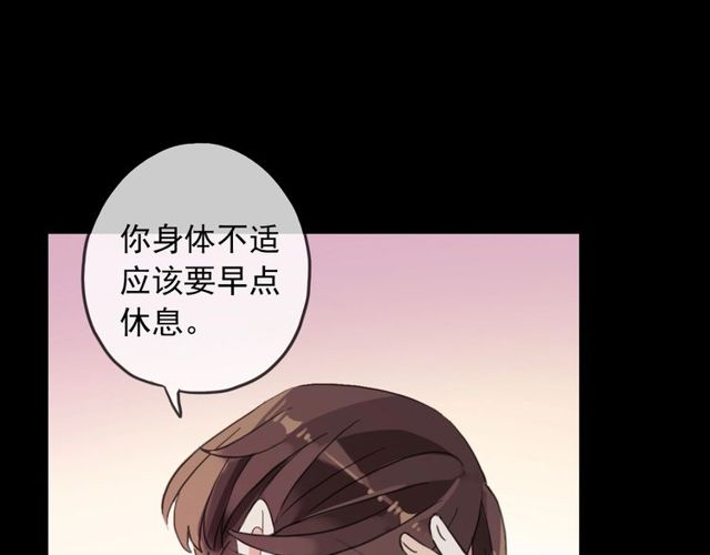 守护篇 第46话 超级惊喜103